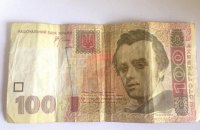 Киевлянину выдали в банке 45 тыс. гривен мечеными купюрами