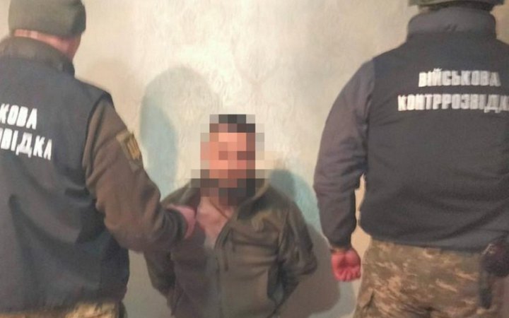 СБУ затримала зрадника, який "зливав" ворогу дані про наступальні операції ЗСУ