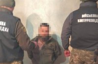 СБУ затримала зрадника, який "зливав" ворогу дані про наступальні операції ЗСУ