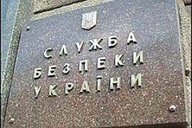 СБУ решит, что делать с Кислинским только после решения Главгосслужбы