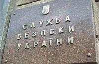 СБУ решит, что делать с Кислинским только после решения Главгосслужбы