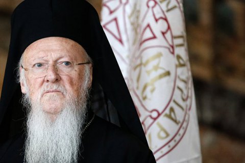 Варфоломій: "Україна отримає статус автокефалії. Нас не лякають погрози"
