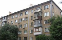 Снос хрущевок в Киеве может начаться через пять лет