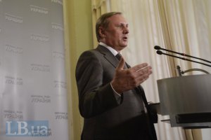 Ефремов едва удержался, чтобы не потребовать у Фюле $12 млрд