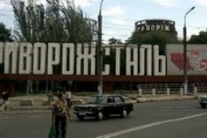 Конец индустриализации