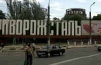Конец индустриализации