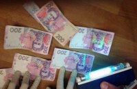 Чиновник миграционной службы пытался проглотить взятку при задержании