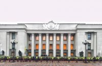 Силовики взяли под охрану здания Рады, Кабмина и АП