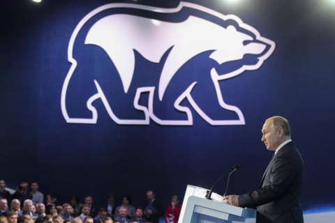 Путінська "Єдина Росія" роздала перші 100 партквитків у ОРДЛО, МЗС України назвало це невдалою спробою компенсації за окупацію 