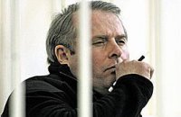 Сегодня Лозинский скажет последнее слово