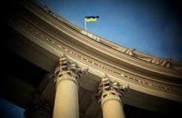 Провалы и полупрорывы. Почему Украина до сих пор ни в НАТО, ни в ЕС