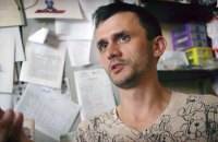 "Шорт-лист" представляет анимацию Анатолия Лавренишина "Магазин певчих птиц"
