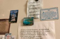 СБУ перевірила монастир УПЦ (МП) на Закарпатті, де закликали до "пробудження матушки-Русі"