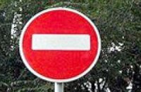 На киевских дорогах ограничат движение