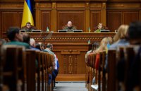 Нардепів не випускатимуть за кордон без спецінструктажу МЗС, – ЗМІ