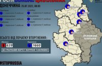 На Донечині в результаті російських обстрілів поранено восьмеро людей