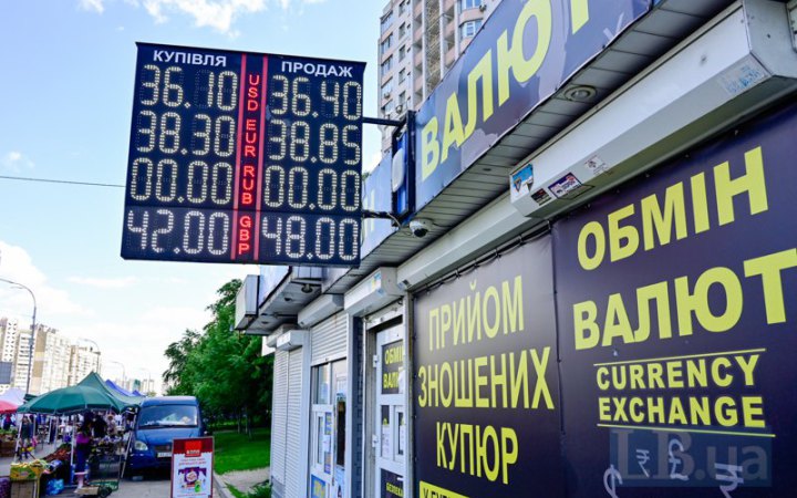 Банкіри розповіли, яким має бути оптимальний курс долара