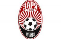 "Заря" в Лиге Европы сыграет с поляками