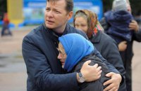 Популизм как феномен