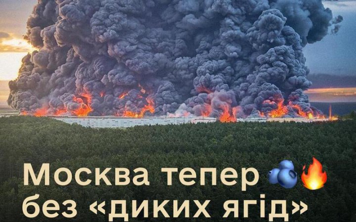 У Міноборони підтвердили виведення з ладу 7 із 10 найбільших логістичних центрів Wildberries 