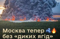 У Міноборони підтвердили виведення з ладу 7 із 10 найбільших логістичних центрів Wildberries 