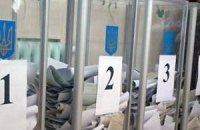 ОПОРА назвала губернаторов, использующих админресурс