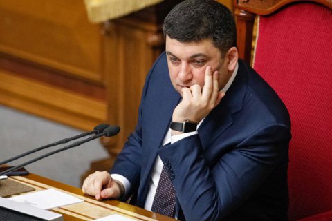 Гройсман обещает студентам стипендии до двух тысяч, но не всем