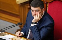 Гройсман обещает студентам стипендии до двух тысяч, но не всем