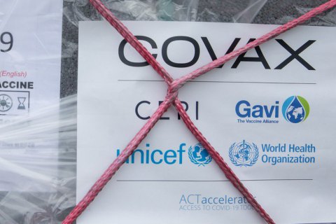 США передадут Украине часть вакцин через программу COVAX 