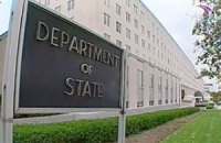 В США горел Госдепартамент, есть пострадавшие