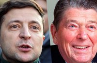 Сравнивать Зеленского с Рейганом некорректно, - экс-посол США 