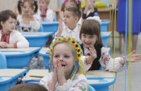 У столиці з 1 квітня вперше заяву на вступ до першого класу можна подати онлайн