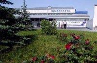 Крымские татары хотят установить возле симферопольского аэропорта мечеть