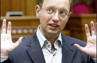 В Ужгороде Яценюка закидали яйцами
