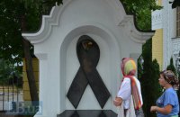 Изгнанные из Лавры