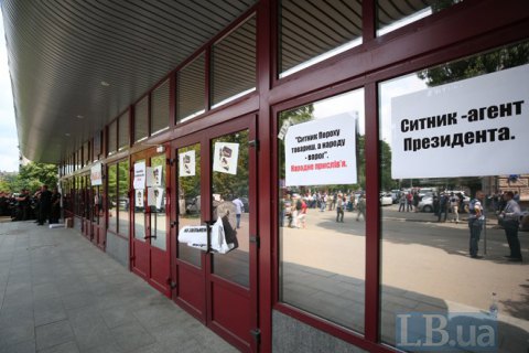 Печерский суд разрешил Генпрокуратуре исследовать звонки журналиста по делу Сытника