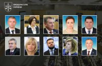 ОГП: Верховний Суд залишив у силі вироки 10 депутатам Держдуми РФ за сприяння агресії проти України