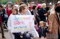 В Киеве прошел марш за реформу в науке
