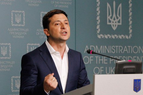 ​Зеленский предложил Путину встретиться в Минске при участи Трампа, Мэй, Меркель и Макрона