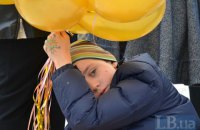 Не такі, як всі