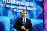 Австрія зацікавлена ​​у співпраці з Дніпропетровською областю