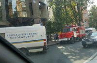 В Киеве "заминировали" Фонд гарантирования вкладов