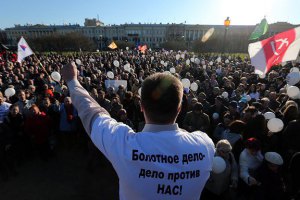 Фигуранты "Болотного дела" получили от условного до 3,5 лет колонии
