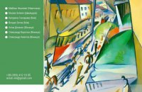 Як подорож у Німеччину надихнула на створення «URBAN FUTURE» у Вінниці