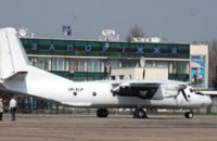В запорожском аэропорту отремонтировали взлетно-посадочную полосу