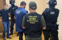 Чотирьох експрацівників Київського СІЗО судитимуть за збут наркотиків