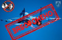 Повітряне командування "Центр" закликало українців не публікувати фото/відео перебазування авіації
