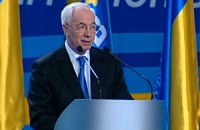 Азаров поблагодарил ОБСЕ за замечания по выборам ВР