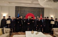 Украинская делегация прибыла в Стамбул для получения Томоса