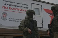 СЗРУ: Білорусь активно вербує своїх громадян до поповнення лав російської армії